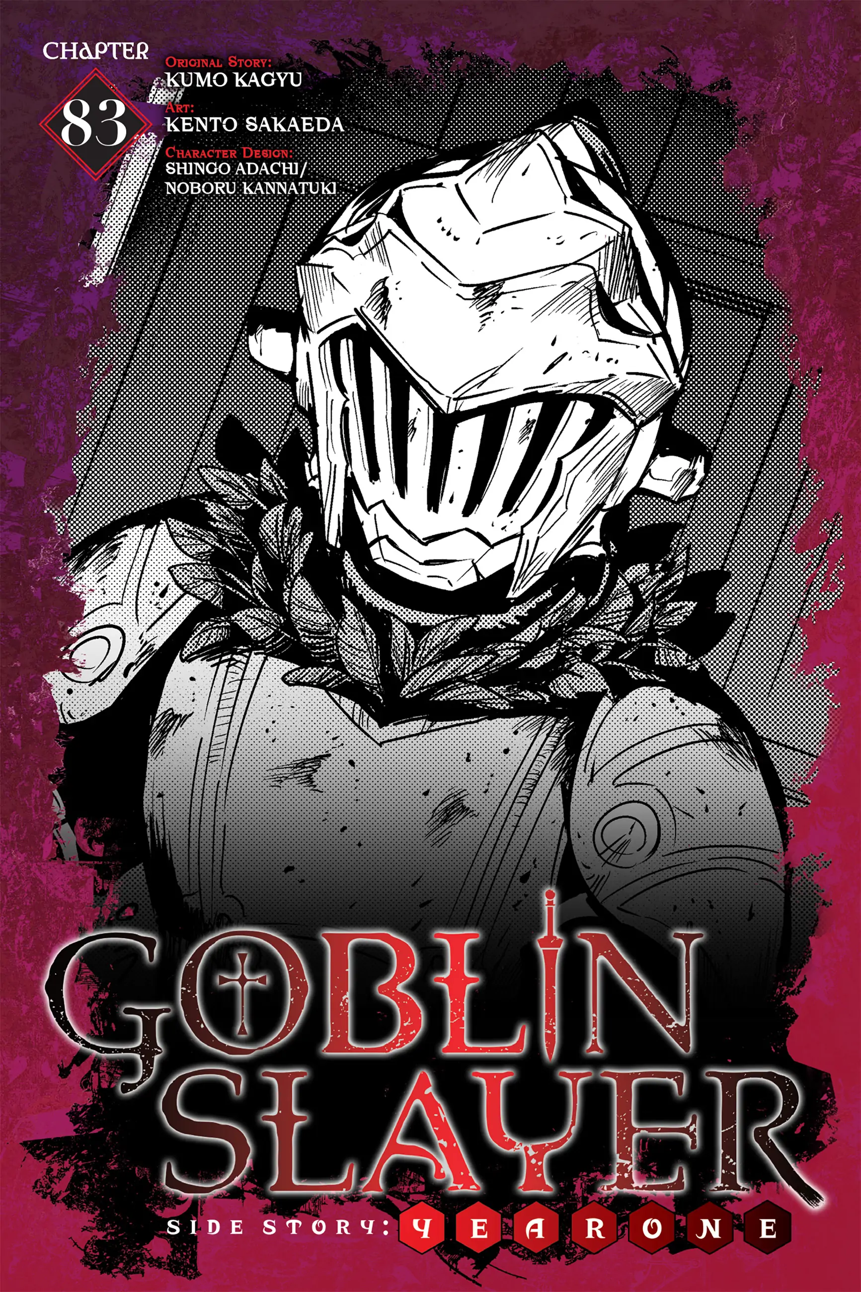 Goblin Slayer: Side Story Year One Chapter 83 1